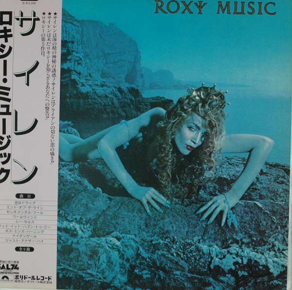 Roxy Music: Siren