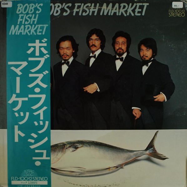 Bob`s Fish Market: Same