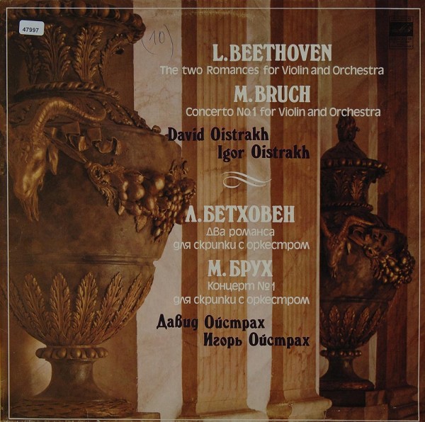 Beethoven / Bruch: 2 Romances for Violin &amp; Orchestra / Concerto No. 1