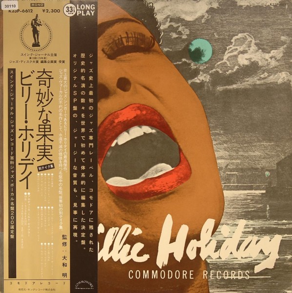 Holiday, Billie: The Greatest Interpretations of Billie Holiday