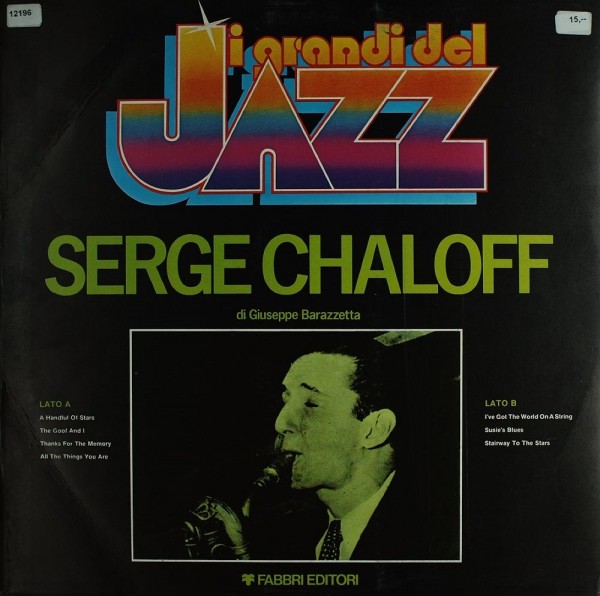 Chaloff, Serge: Same
