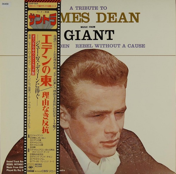 Various (Soundtrack): A Tribute to James Dean - Eden / Giant / Rebel...