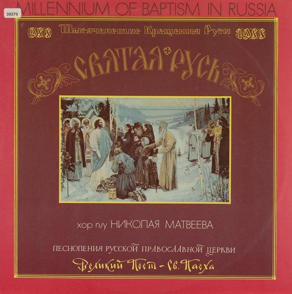 Kastalsky / Chesnokov / Turchaninov: Holy Russia - Hymns of Russian Orth. Church