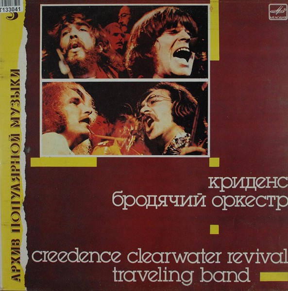 Creedence Clearwater Revival: Traveling Band
