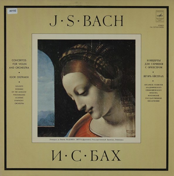 Bach: Concertos for Violin &amp; Orchestra