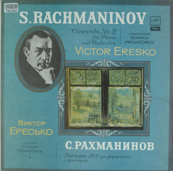 Victor Eresko, Sergei Vasilyevich Rachmaninoff: Концерт №2 для фортепиано с оркестром