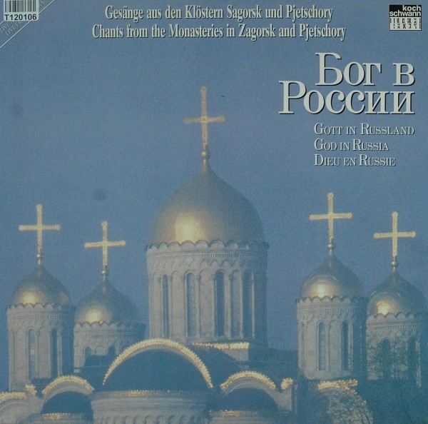Choirs Of The Monks In Pjetschory, Choirs Of: Бог в России = Gott In Russland = God In Russia = Dieu