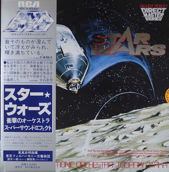 Tokyo Philharmonic Orchestra / Tadaaki Otaka: Star Wars