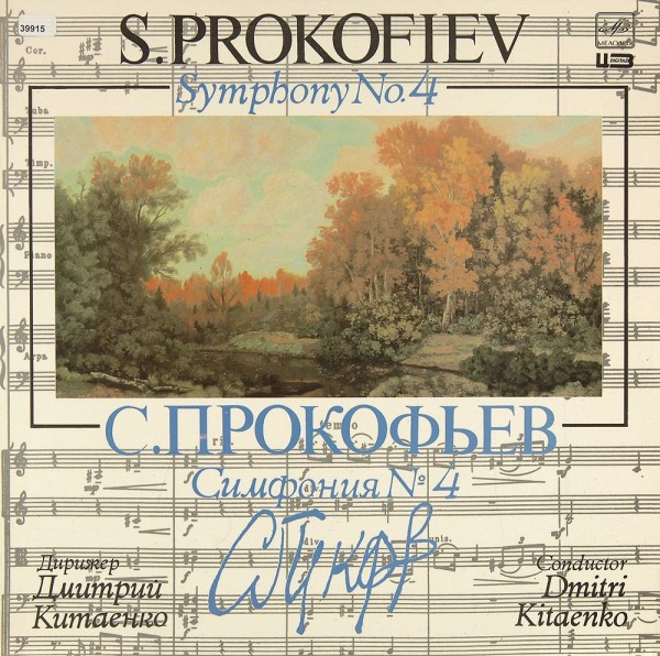 Prokofiev: Symphony No. 4