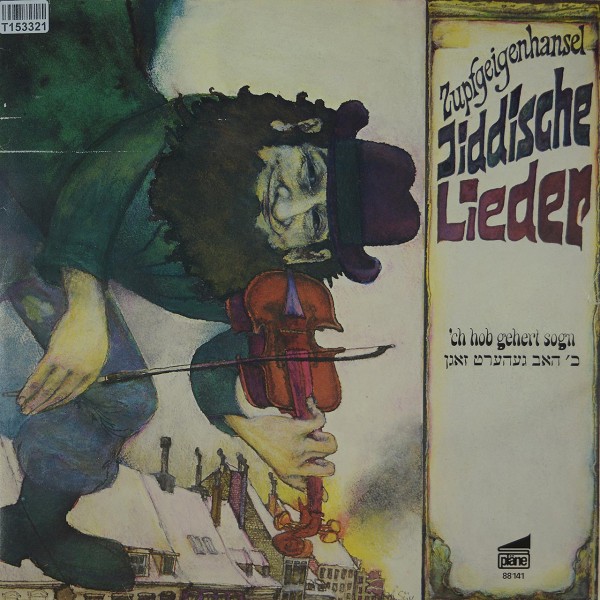 Zupfgeigenhansel: Jiddische Lieder (&#039;ch Hob Gehert Sogn)