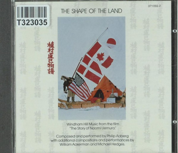 Philip Aaberg, William Ackerman, Michael Hed: The Shape Of The Land